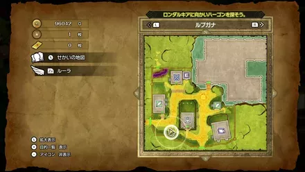 せいすいの入手マップ