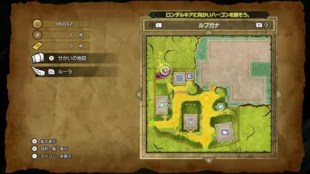 ちからのたねの入手マップ