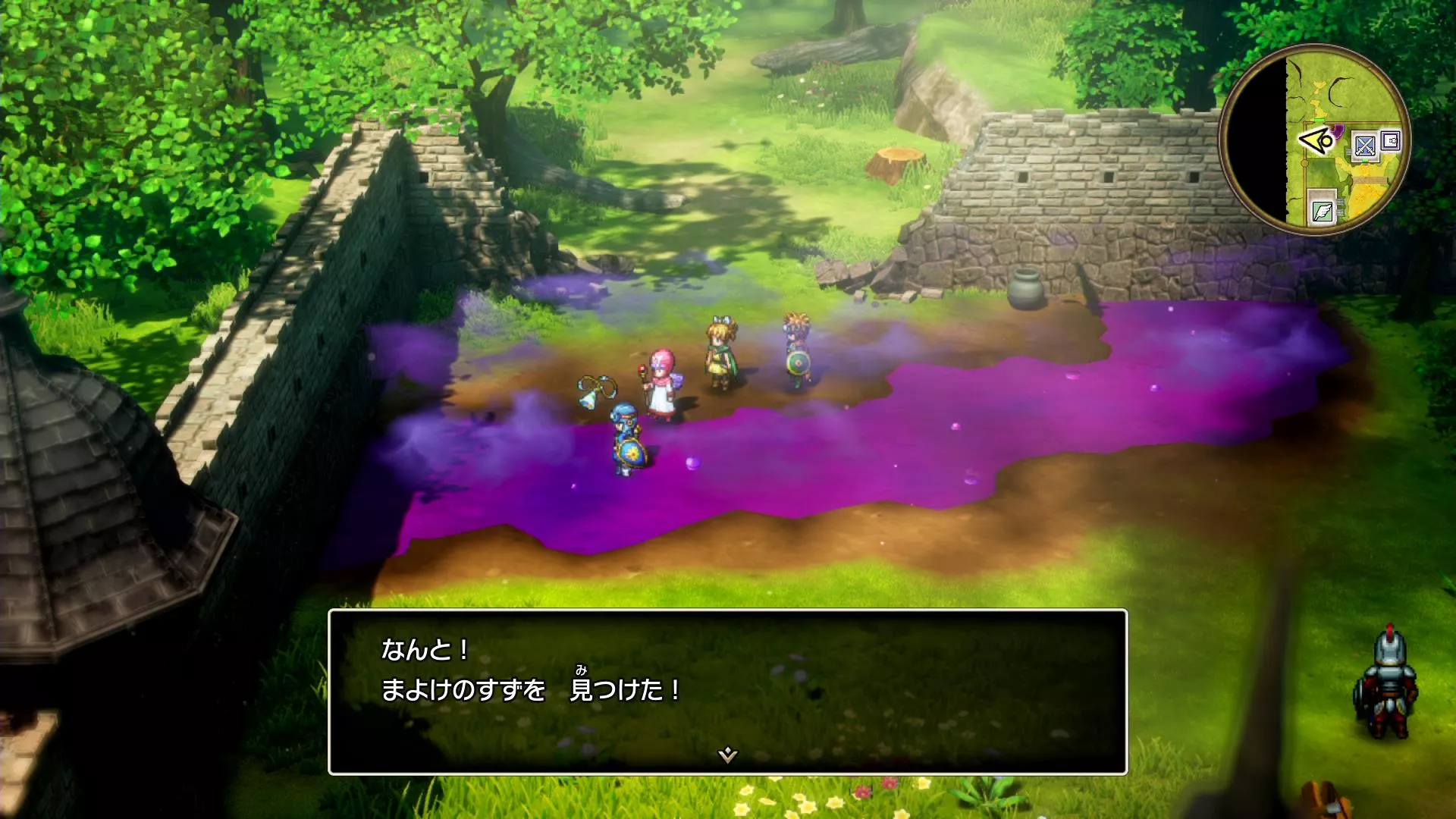 まよけのすずの入手している見た目