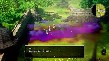 まよけのすずの入手の様子