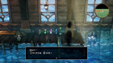 上やくそうの入手の様子