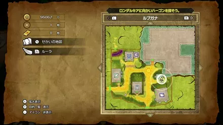 やくそうの入手マップ