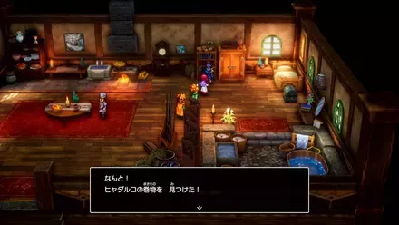 ヒャダルコの巻物の入手の様子