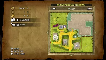 バイキルミンの入手マップ