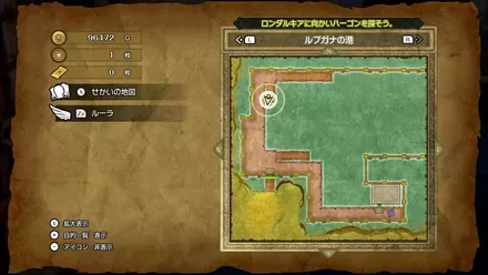 ぶとうぎの入手マップ