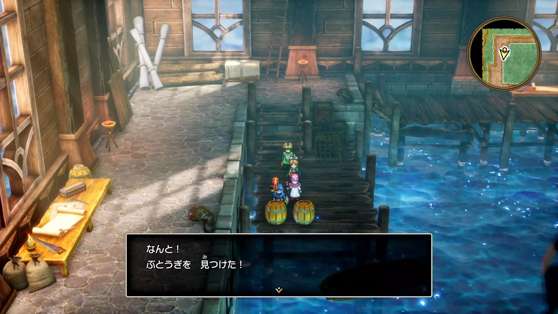 ぶとうぎの入手している見た目