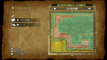 ヒャダルコの巻物の入手マップ