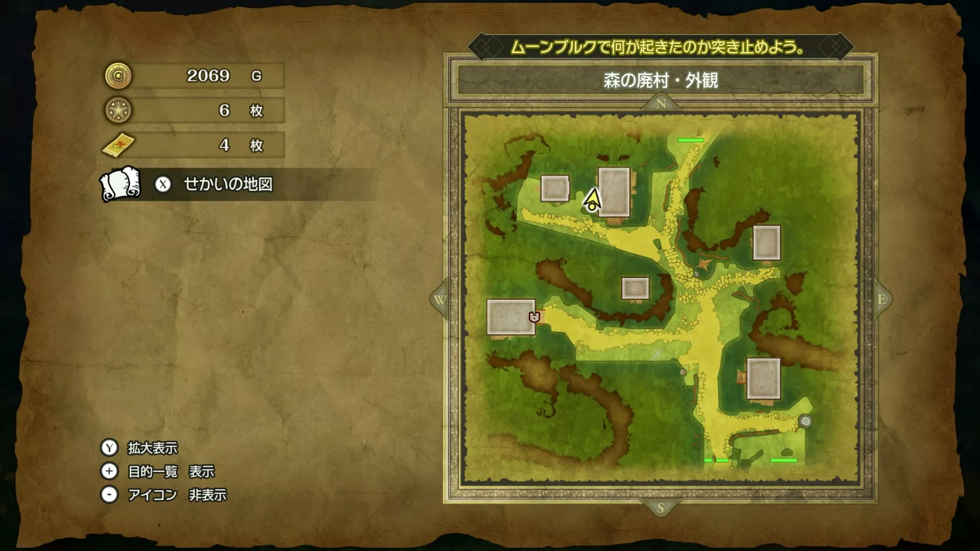 レザーマントの入手場所マップ