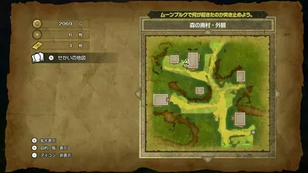 レザーマントの入手マップ