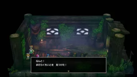 まだらくもいとの入手の様子