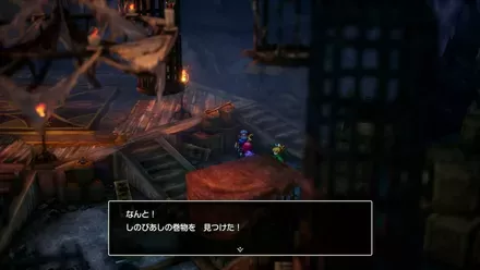 しのびあしの巻物の入手の様子