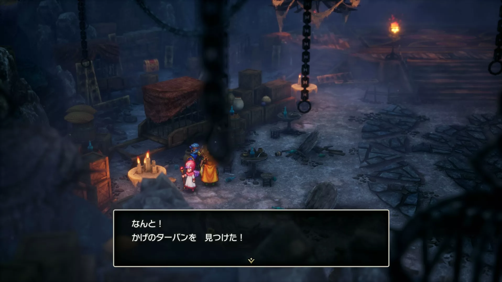 かげのターバンの入手している見た目