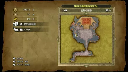 かげのターバンの入手マップ