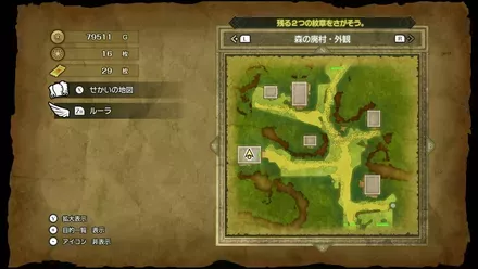 まだらくもいとの入手マップ