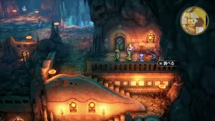 やくそうの入手の様子