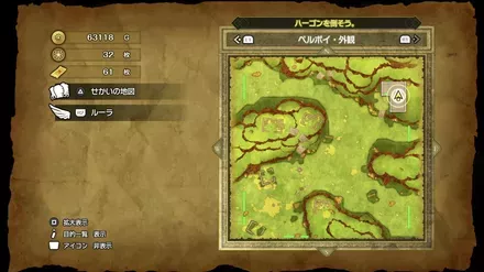 うろこの盾の入手マップ