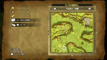 こんぼうの入手マップ