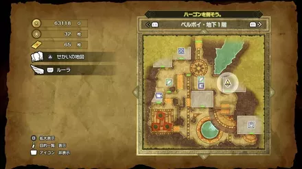 破幻のネックレスの入手マップ