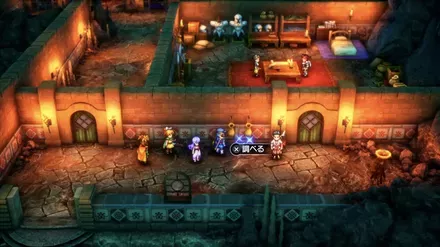 破幻のネックレスの入手の様子