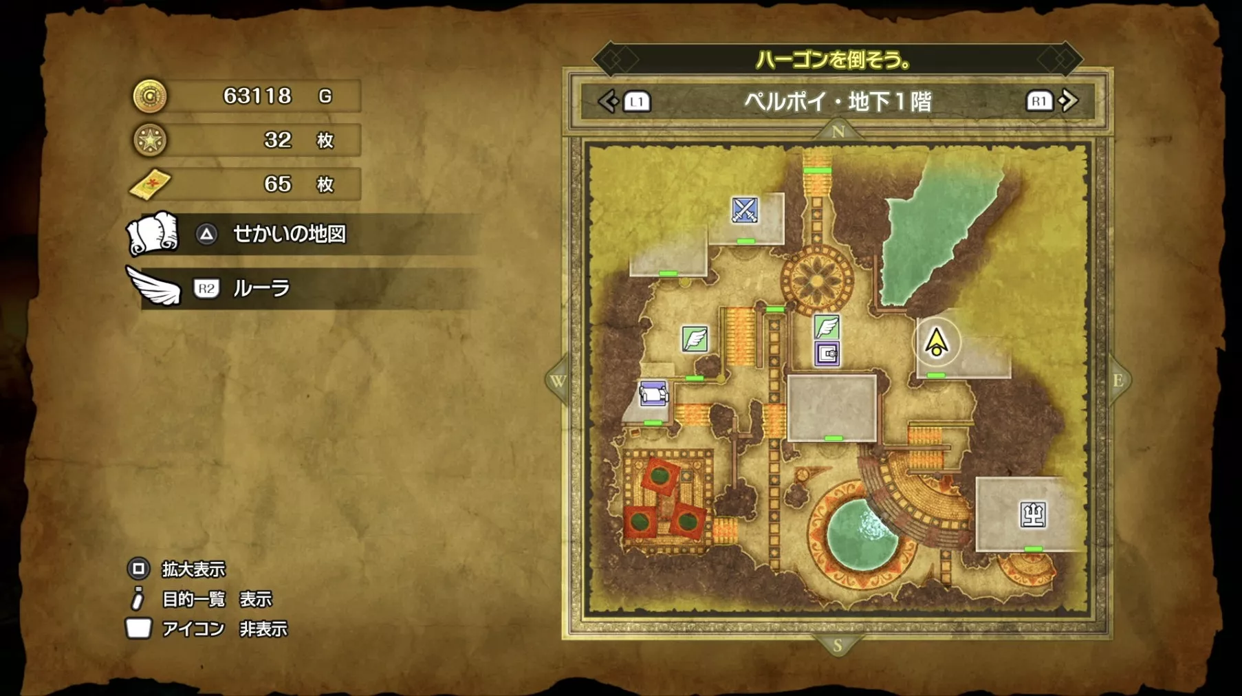 まんげつのリングの入手場所マップ