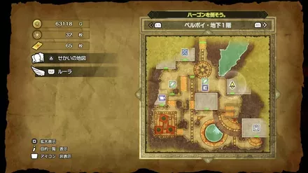 すばやさのたねの入手マップ