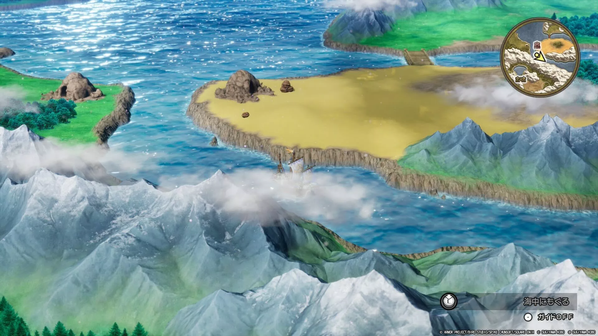 岩礁を壊して先に進む