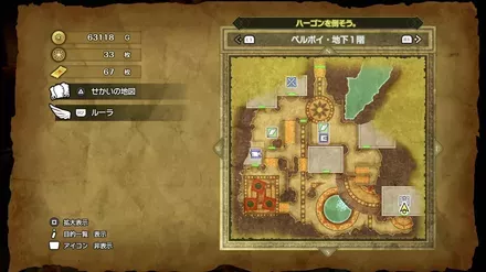 命のきのみの入手マップ