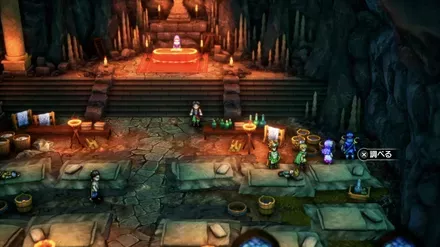 命のきのみの入手の様子