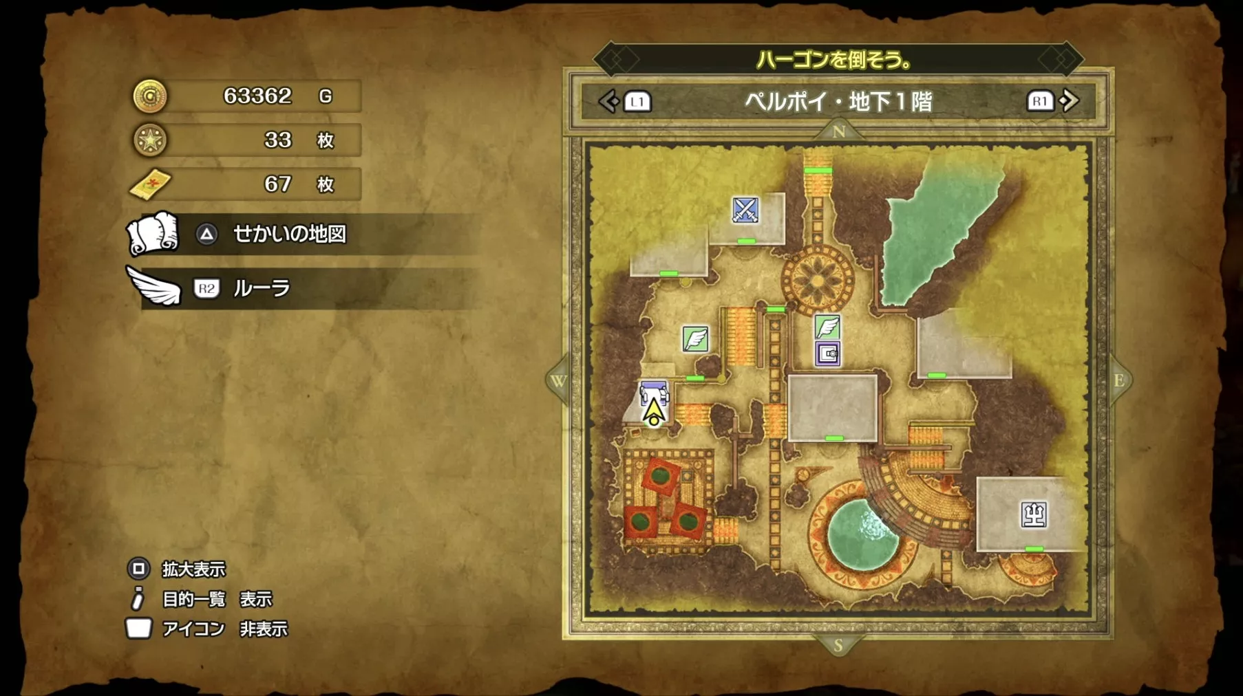 アイアンヘッドギアの入手場所マップ