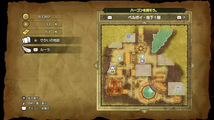 アイアンヘッドギアの入手マップ