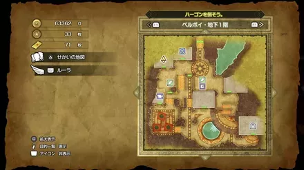 イオラの巻物の入手マップ