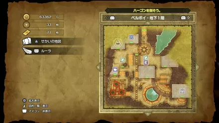 プラチナシールドの入手マップ