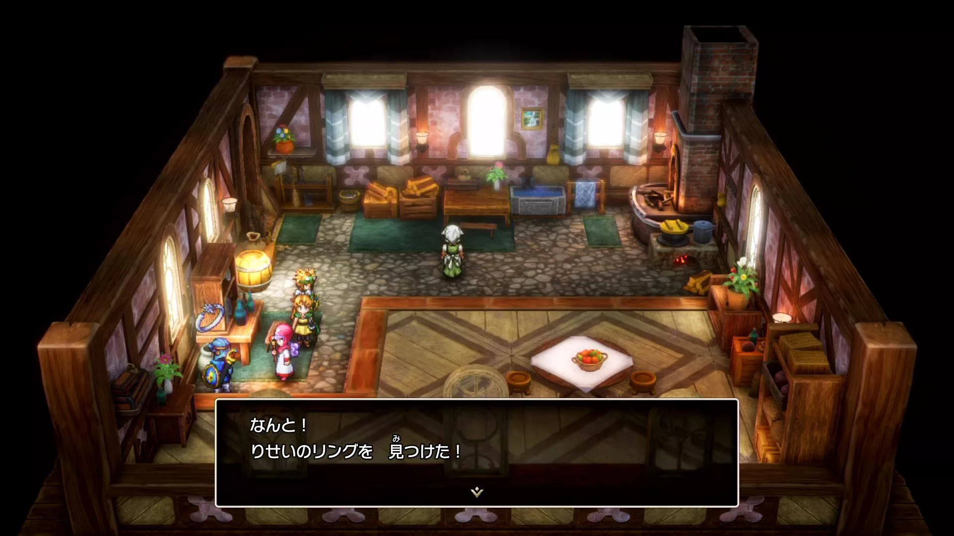 りせいのリングの入手している見た目