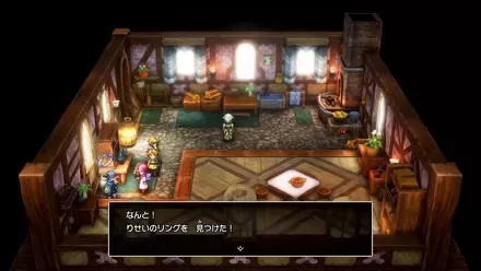 りせいのリングの入手の様子