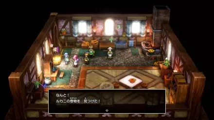 ルカニの巻物の入手の様子