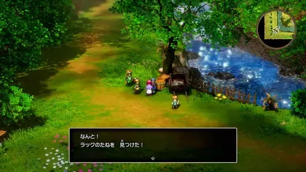 ラックのたねの入手の様子