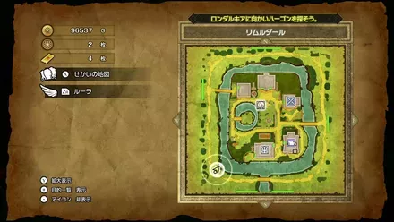 ラックのたねの入手マップ