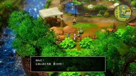 においぶくろの入手の様子