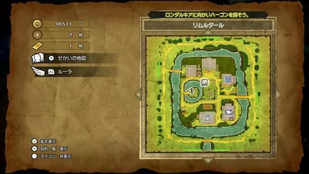 ちからのたねの入手マップ