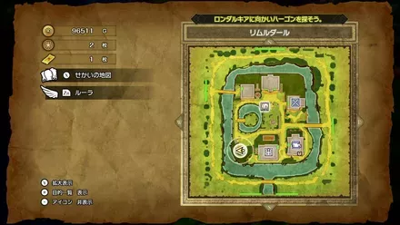 においぶくろの入手マップ