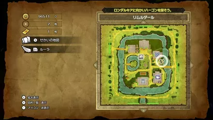 マヌーハそうの入手マップ