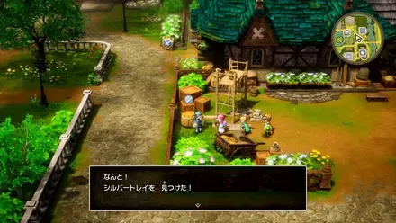 シルバートレイの入手の様子