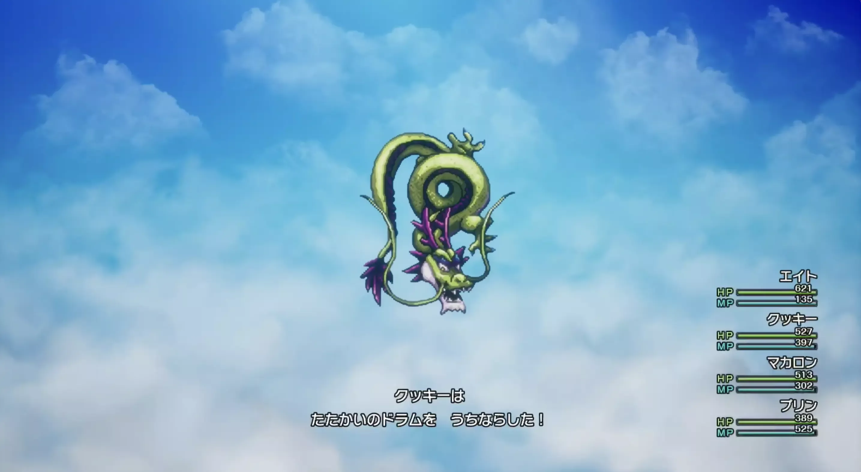 たたかいのドラム