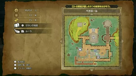 かしこさのたねの入手マップ