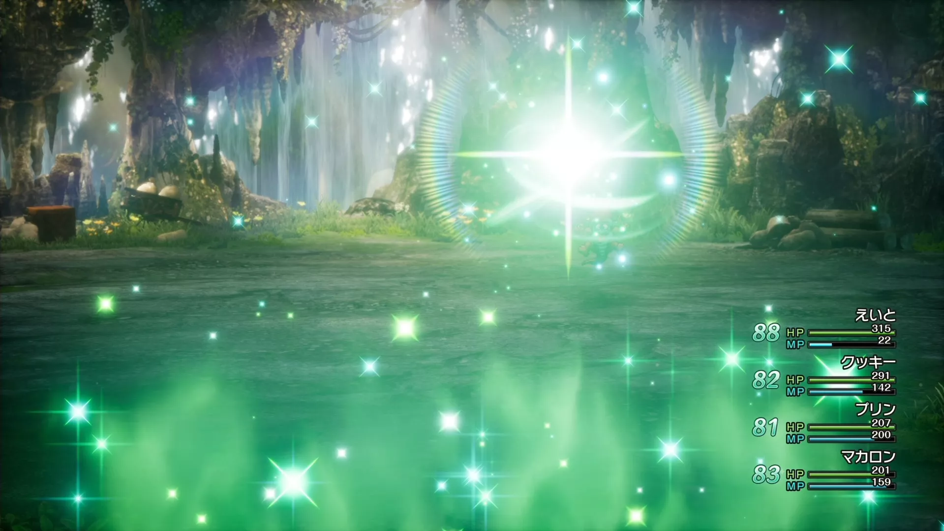 ベホマラーやベホマで常にHP200以上を維持