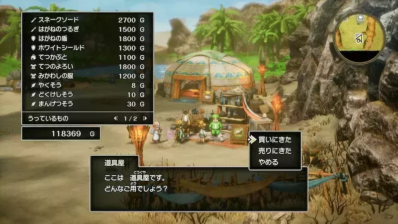 ゴールドカード未所持