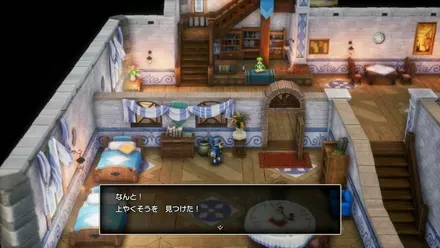 上やくそうの入手の様子