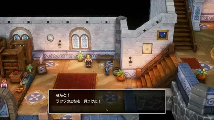 ラックのたねの入手の様子