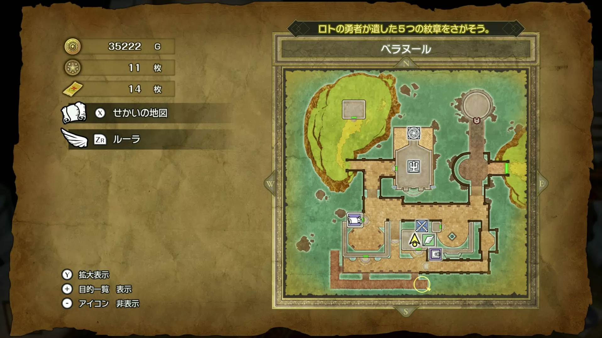 破毒のネックレスの入手場所マップ