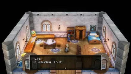 ちいさなメダル